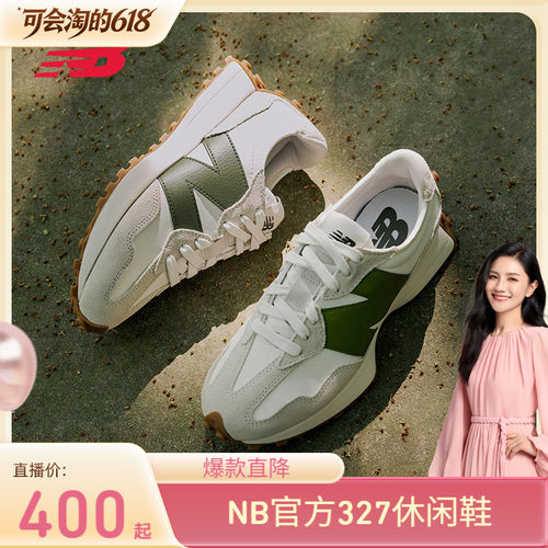 NewBalanceNB官方男女休闲鞋