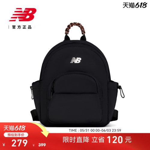 NewBalance舒适潮流运动背包
