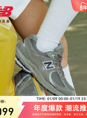 New Balance NB官方男女情侣秋冬美式复古运动休闲慢跑鞋ML2002RA