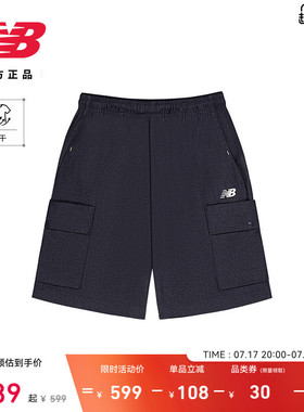 New Balance NB官方正品26新款夏季男士运动透气速干短裤MB61H0Y0