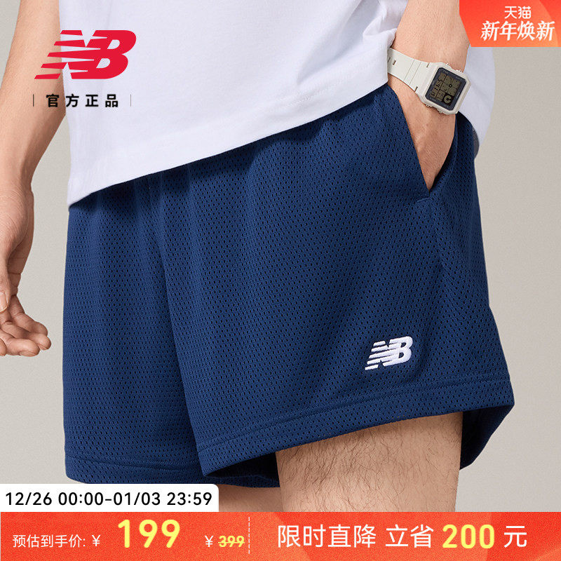 New Balance NB官方正品男潮流百搭舒适潮流运动休闲短