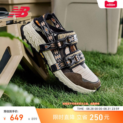 NewBalanceNB官方轻便凉鞋