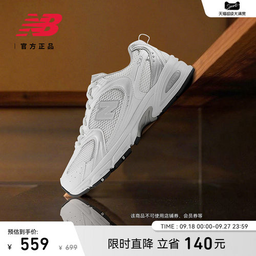 NewBalance百搭老爹鞋
