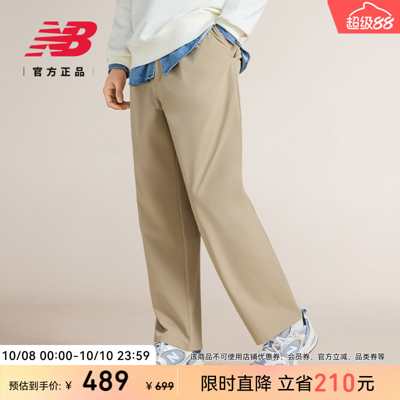 NEWBALANCE男休闲长裤