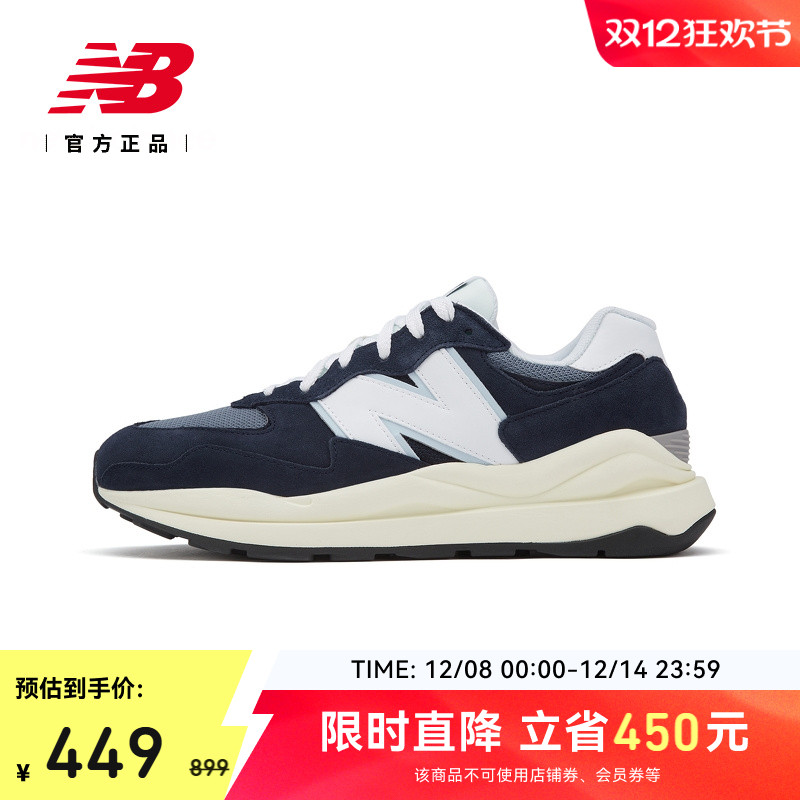 New Balance NBٷƷŮ¾临˶ЬM5740CD