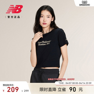 舒适潮流经典 New Balance NB官方女正肩修身 T恤NEF12062 圆领短袖