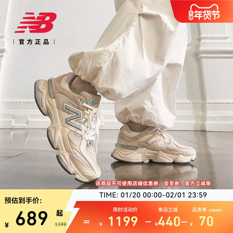 New Balance NB官方正品男女同款情侣鞋冬季运动老爹鞋U9060MAC,运动鞋new,运动休闲鞋,淘宝优惠券,粉丝福利购,淘宝优惠卷