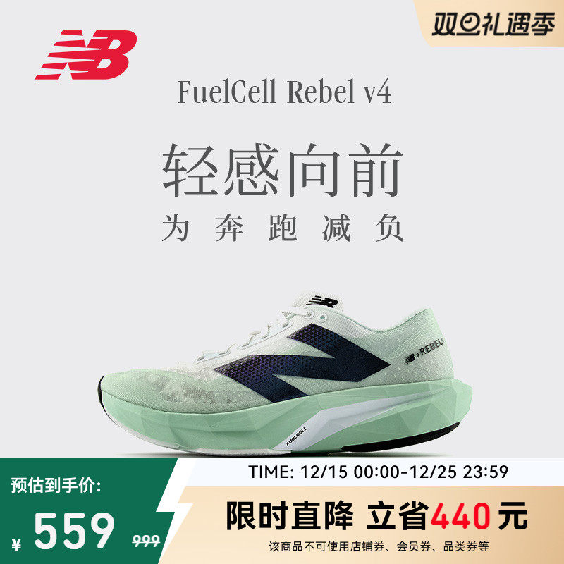 NEWBALANCE男款跑步鞋