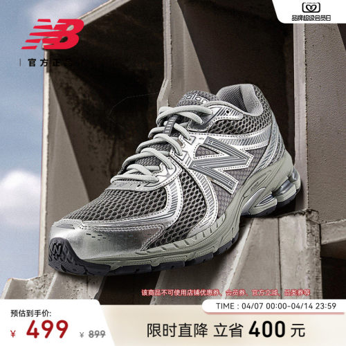 NewBalance百搭舒适运动休闲鞋