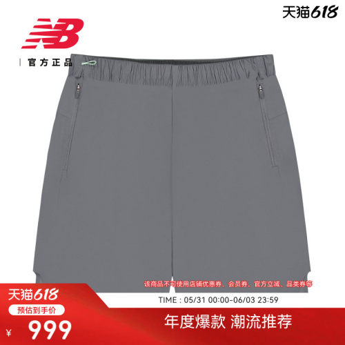NEWBALANCE官方25新款男短裤