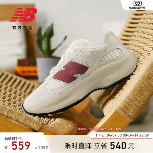 newbalance官方厚底老爹鞋