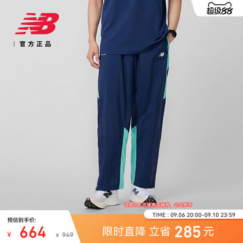 NewBalance男子简约运动长裤