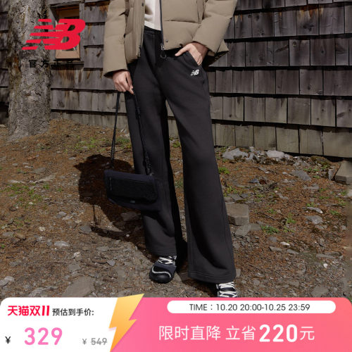 NB官方正品女子舒适运动长裤