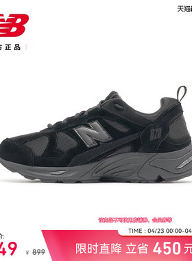 New Balance NB官方男女同款情侣百搭休闲简约舒适运动鞋CM878XL