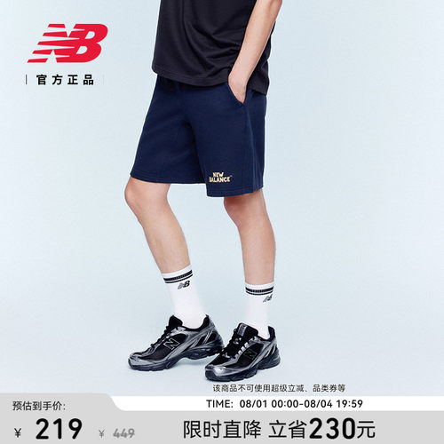 NB官方男款舒适百搭休闲短裤