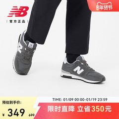 New Balance NB官方正品男女情侣经典复古灰色运动休闲鞋ML565EW1