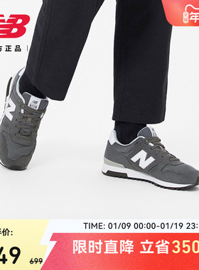 New Balance NB官方正品男女情侣经典复古灰色运动休闲鞋ML565EW1