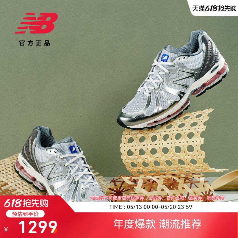 新品|New BalanceGrey官方26年山系户外蝴蝶鞋运动