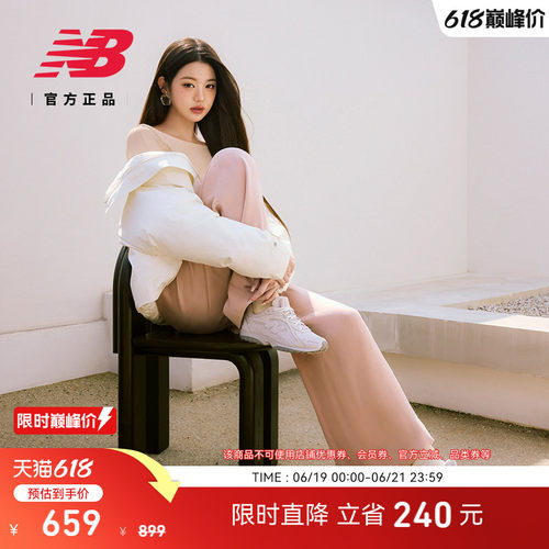 newbalance官方204L薄底鞋