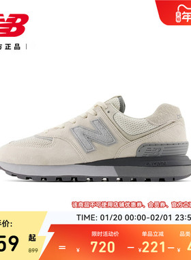New Balance NB官方正品男女情侣同款潮流时尚运动休闲鞋U574LGAF