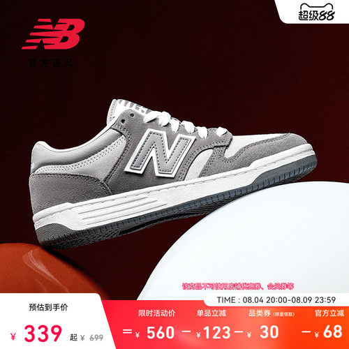 NEWBALANCENB官方复古板鞋