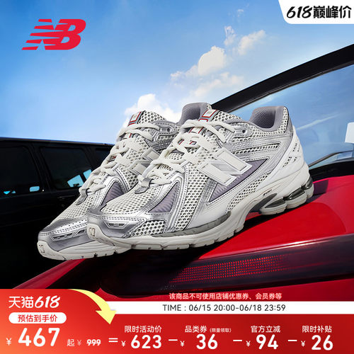 NEWBALANCENB官方1906R老爹鞋