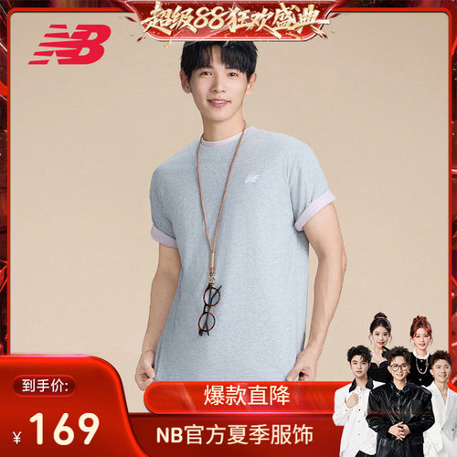 NewBalance情侣休闲短袖T恤