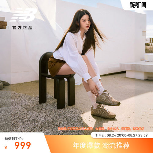 newbalance官方204L薄底鞋