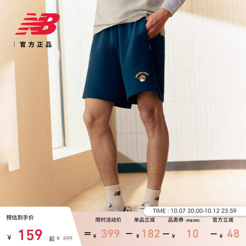 NewBalanceNB官方正品休闲短裤