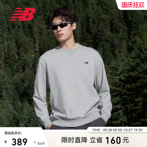 男休闲简约长袖卫衣套头衫