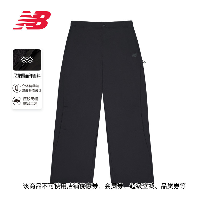 NEWBALANCENB官方长裤
