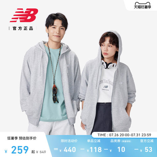 NEWBALANCE男款连帽拉链外套
