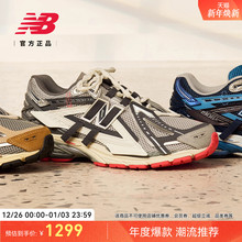 New Balance Grey官方正品男女情侣冬解构运动休闲老爹鞋M1906AG