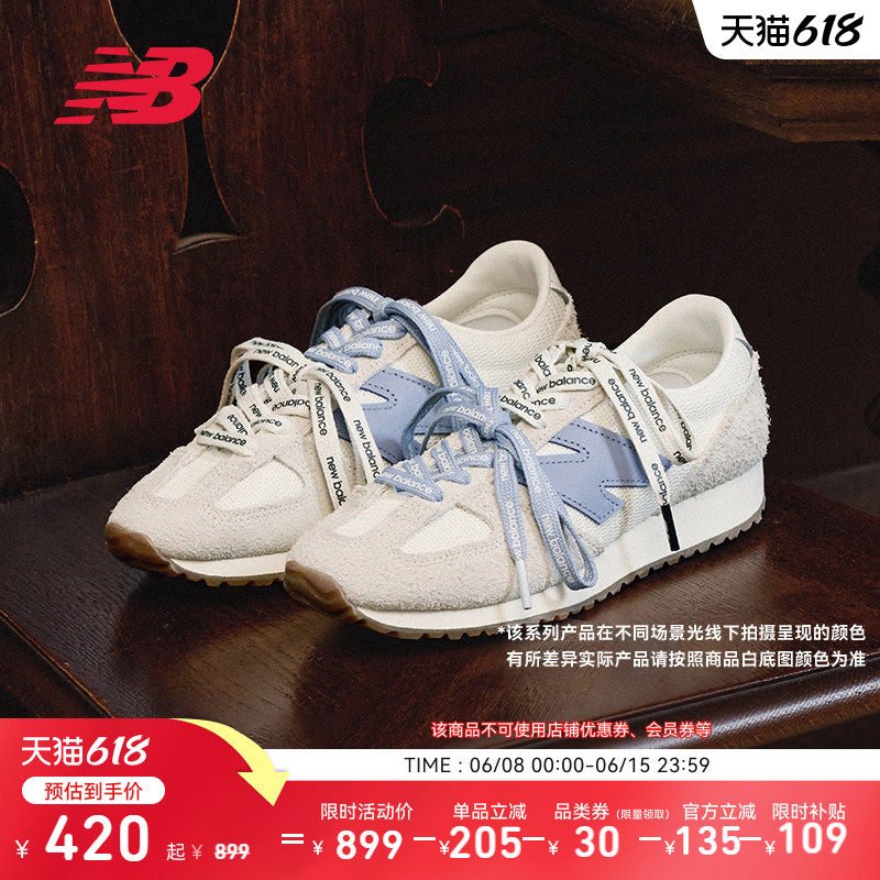NB官方471男女薄底休闲鞋