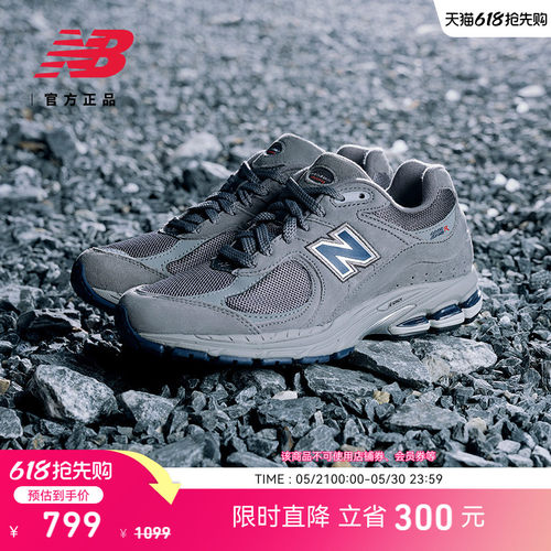 NewBalance男女休闲鞋