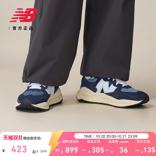 NewBalance官方5740系列休闲鞋
