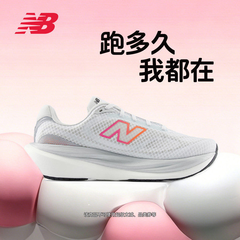 NewBalanceNB运动跑步鞋图片