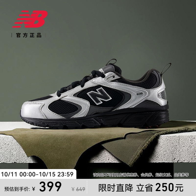 NewBalanceNB官方正品25新款鞋