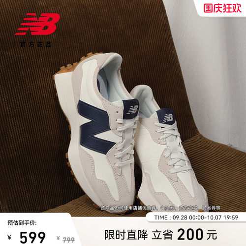 NewBalanceNB官方327休闲鞋