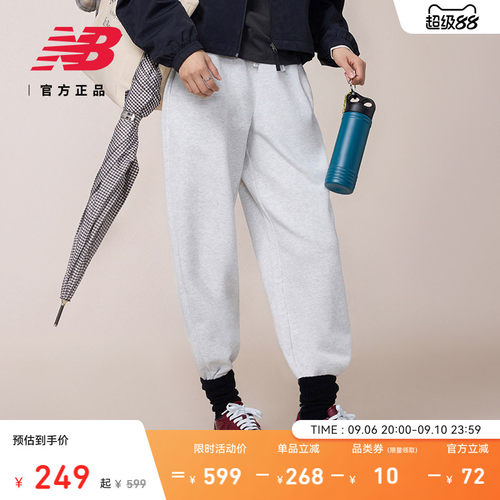 NewBalanceNB官方休闲针织裤