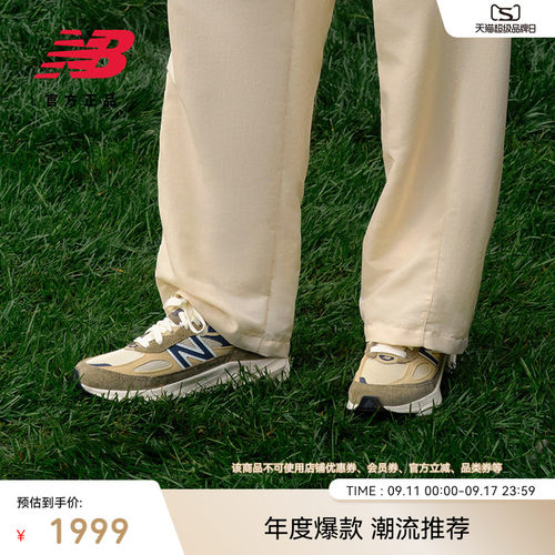 NewBalanceNB官方990v6休闲鞋