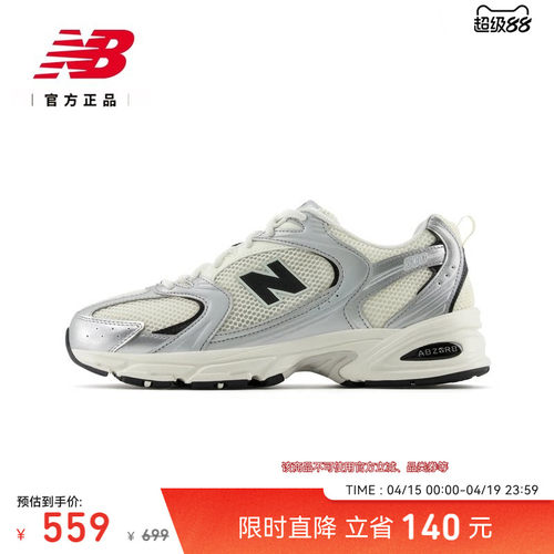 NewBalanceMR530老爹鞋