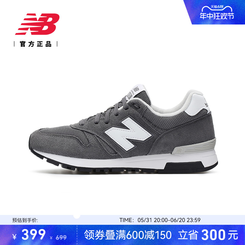 New Balance NB官方正品男女情侣经典复古灰色运动休闲鞋ML565EW1