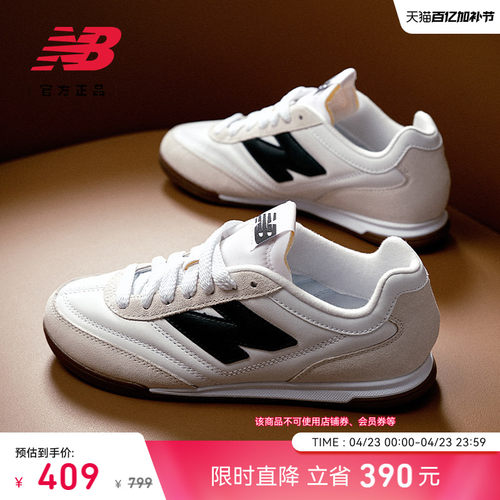 NewBalance官方薄底德训鞋