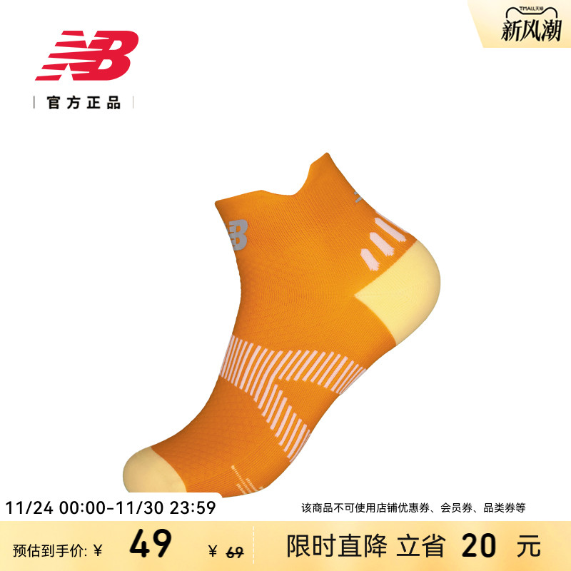 NewBalance男女袜竞速跑步踝袜
