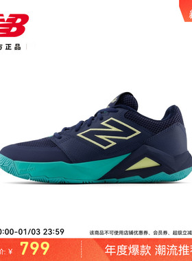 New Balance NB官方正品FuelCell COCO CG2 Delray运动休闲网球鞋