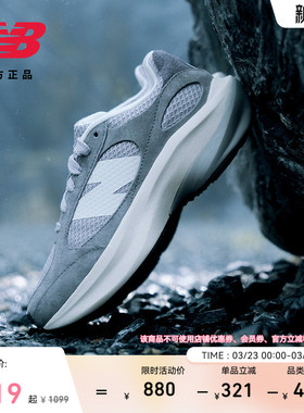 WRPD Runner蛋壳鞋 | New Balance NB官方男女春厚底增高老爹鞋