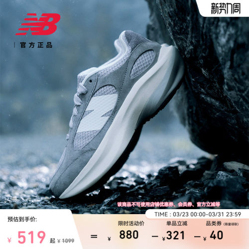 NEWBALANCENB官方男女款老爹鞋