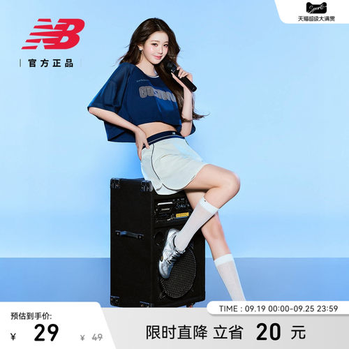 NB26新款女舒适百搭运动长袜