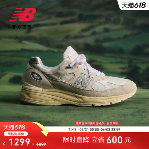 NewBalance英产运动休闲鞋